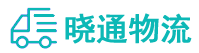 成都到扶绥县物流公司